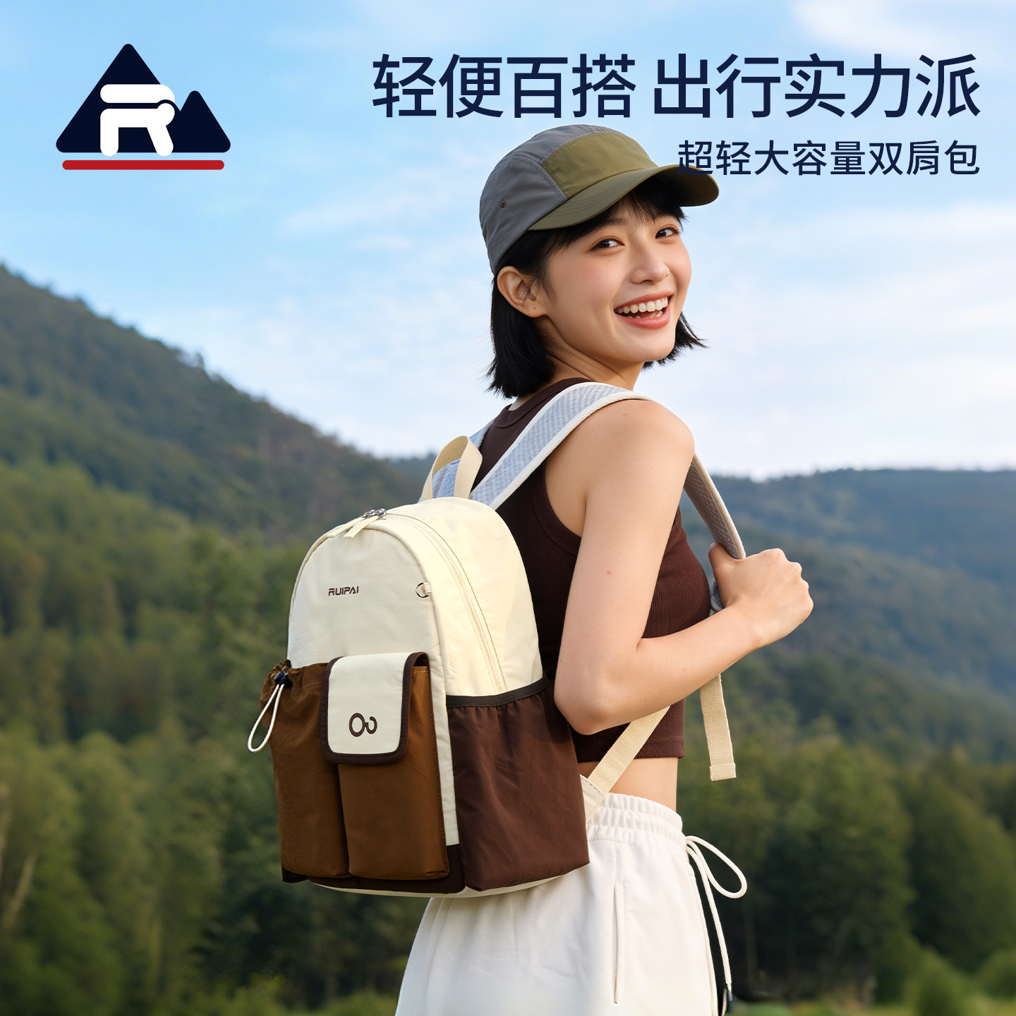 RUIPAI轻便户外双肩包女日常大容量旅行背包休闲时尚韩版百搭书包