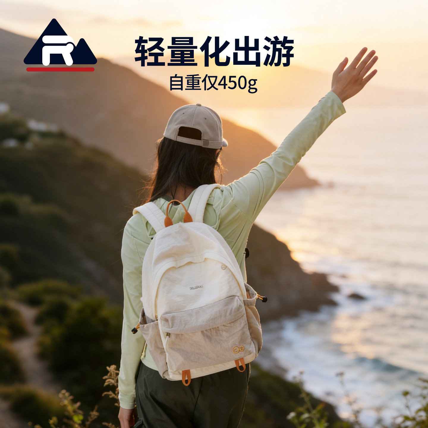 【一包多用】瑞牌户外旅游轻便双肩包女大容量多功能登山徒步背包