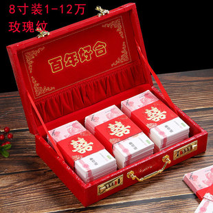 结婚彩礼现金礼盒10万装订婚钱的盒子高档箱子20万提亲聘礼盒6万