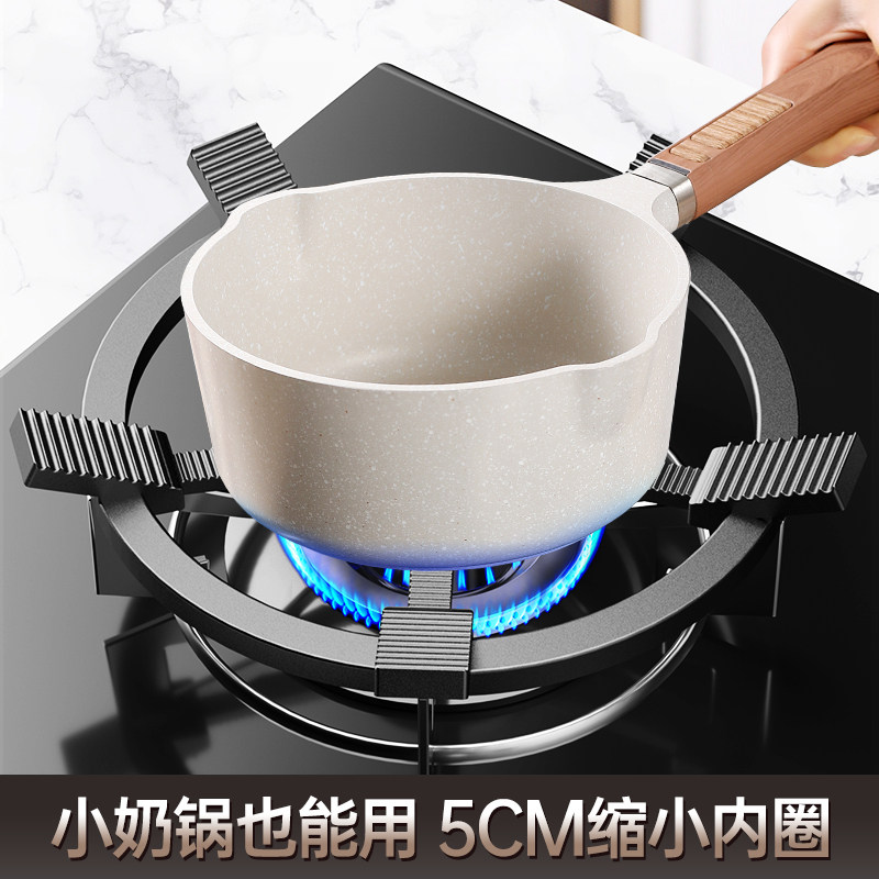 煤气灶专用防滑支架通用型炉灶锅架托方太小奶锅小锅华帝配件大全