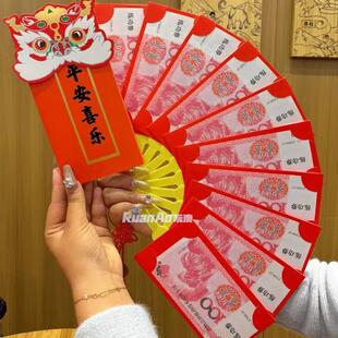 2025年蛇年折叠扇子红包过新年创意个性利是封儿童趣味压岁包小孩