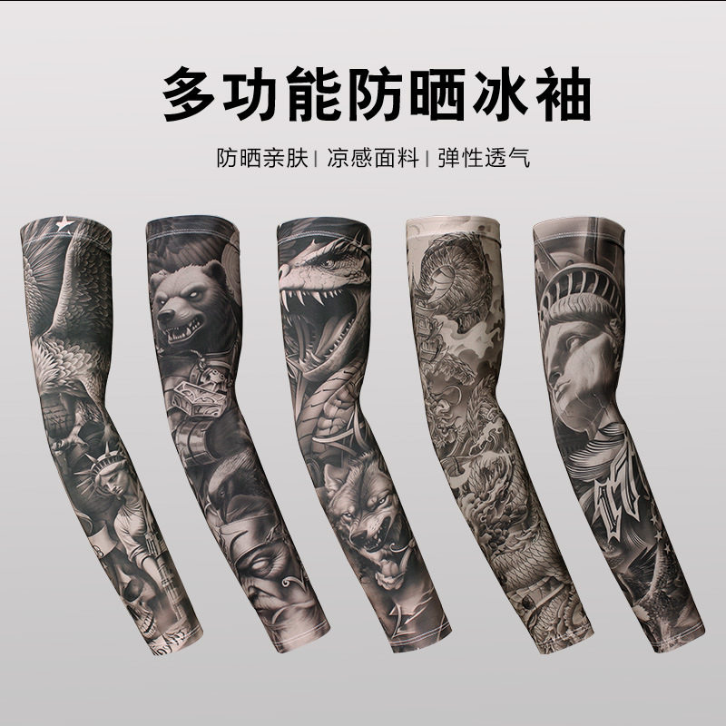仿真图案花臂纹身冰袖冰丝男士无痕防晒超薄开车钓鱼户外袖套夏季