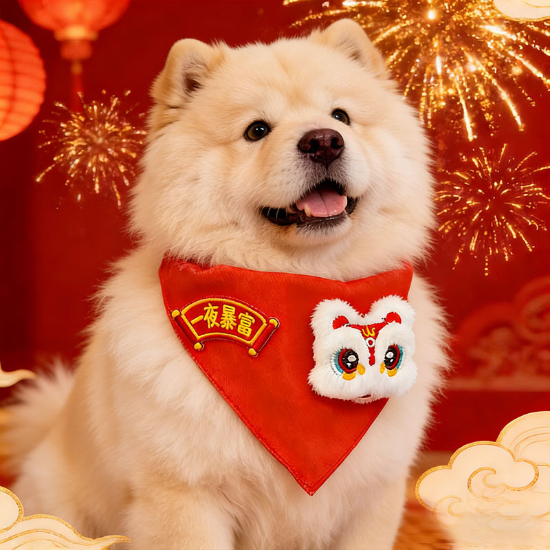 松狮犬专用狗狗新年围脖口水巾过年配饰喜庆装饰围兜饰品幼犬小狗
