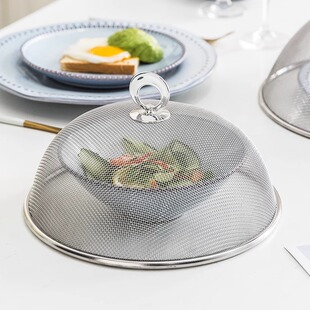 德国不锈钢菜罩不锈钢菜罩罩菜神器菜盖罩小号饭桌盖剩菜子遮尘防