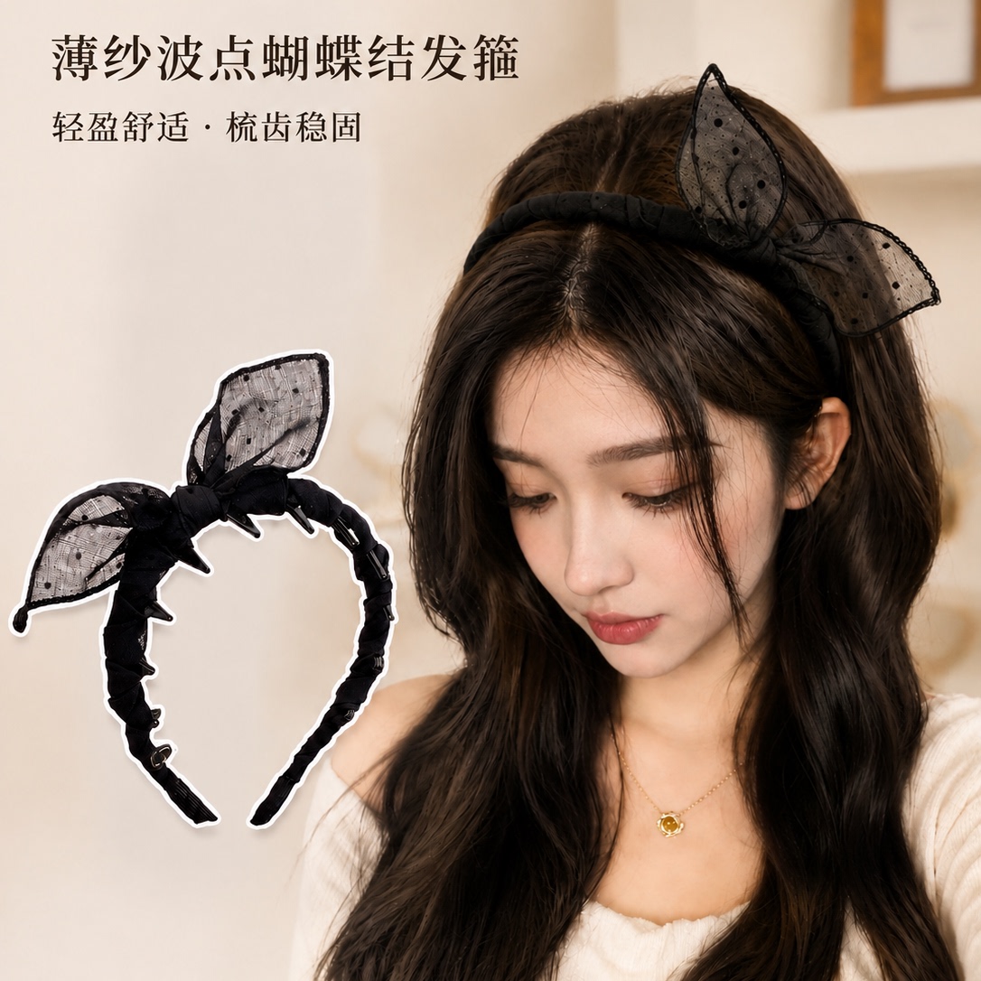 黑色气质高级感波点兔耳朵发箍女可爱带齿倒梳头箍防滑洗脸碎发卡