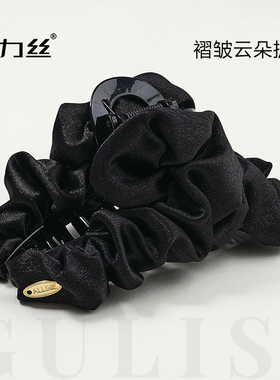 云朵抓夹大号发量大高级感2026新款显发量泡泡发抓女后脑勺鲨鱼夹