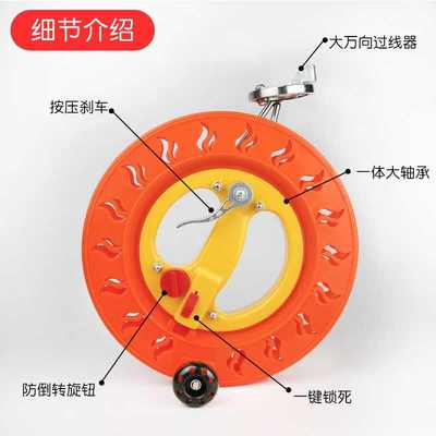 专业风筝轮盘大万向防倒转线盘钓鱼风筝线轴建鹏新款手刹大轴承轮