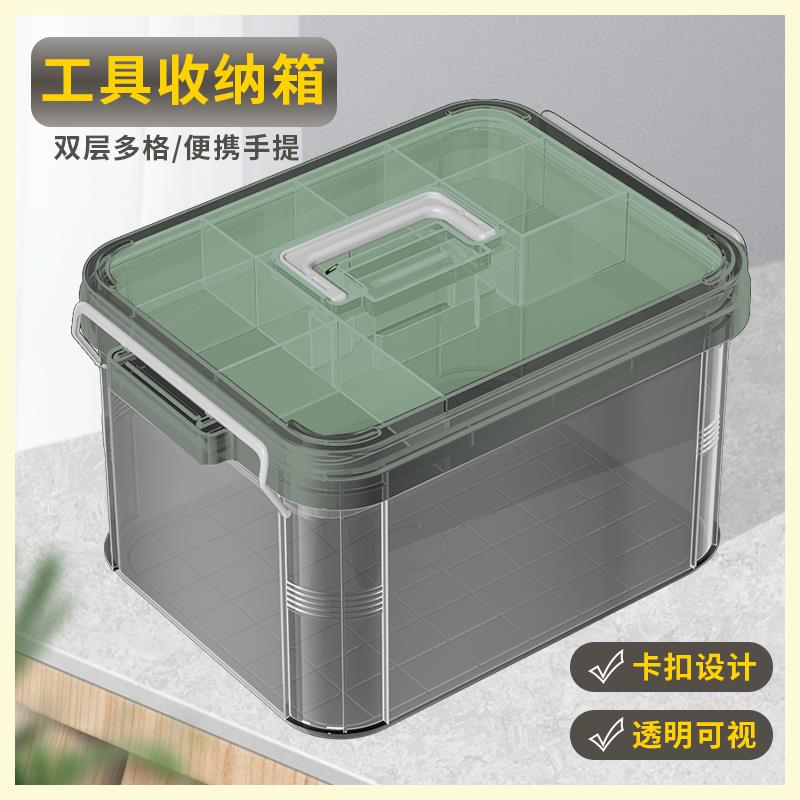 五金工具箱家用收纳盒塑料手提式电工专用工业级车载维修大号加厚