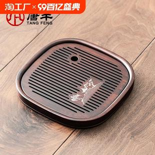 排水 茶盘家用轻奢现代小型沥水茶台茶海用干泡台托盘蓄水嵌入式