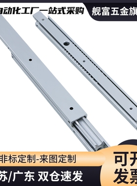 1220导轨SSRR36滑轨IDB01-304.8/355.6/406.4/457.2/508/22