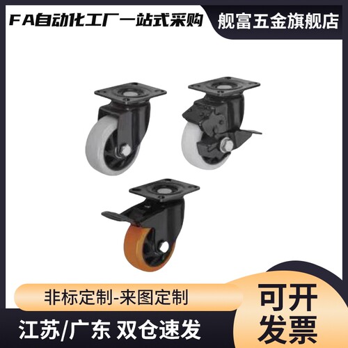 CBL/CBK/CDK脚轮CDL01/11/21-d75/d100/d125/d40/d50/d63-P/U/N
