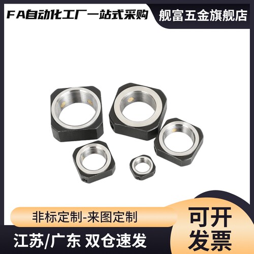 FBNR防松动螺母C BNG BNR 4 5 6 8 10 12 15 17 20 25 30轴承BNGS