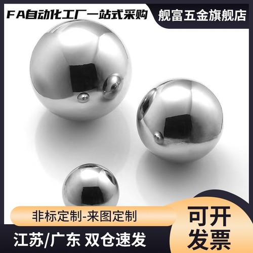 型 钢珠BLMJ3/3.5/4/4.5/5/6/8BLMS3/3.5/4/4.5/5/6/8