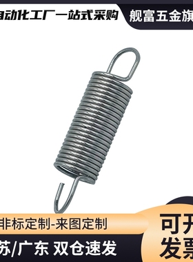 0.拉8/簧WF12778SP5/UFSP1/BWFSP5/BUFSP810YWFSP12/6/20