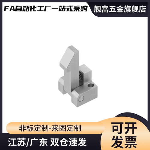 自动上扣ATLAM ATLAS ATLAN-25-35-45 锁扣弹簧止回器PFE01 11 21