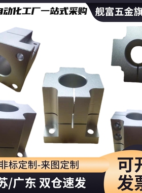 ZCD16-D35安装组件D25底座ZCD01-D35 D50 D75 D100 锁块ZCD11-D35