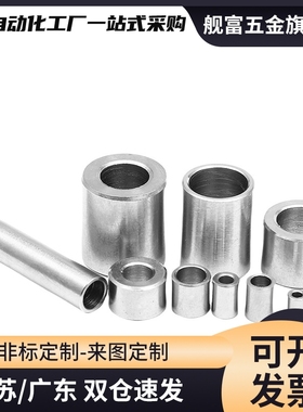 JBAU16/JBAUP20夹具c衬套JBA JBAM3 4 5 6 8 JBAC10 JBAN12 13 1