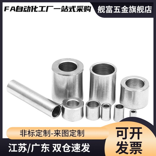 JBAU16/JBAUP20夹具c衬套JBA JBAM3 4 5 6 8 JBAC10 JBAN12 13 1