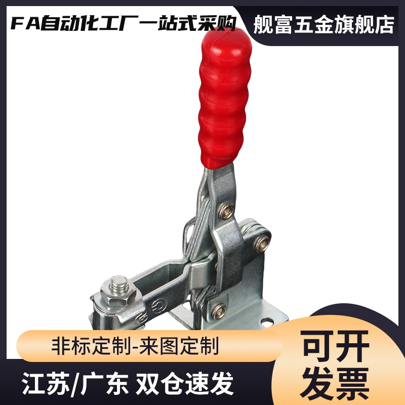快速夹钳 推拉压紧式WDC36224M 36202M 36224M 36204-MSS万向安装