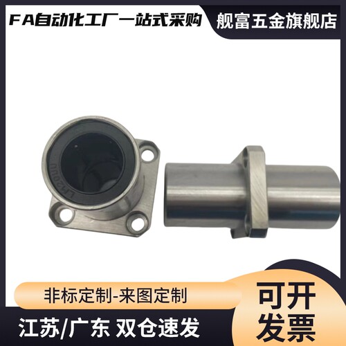 中间方法兰无油衬套固定座组件MFCKW8/10/12/16/20/25/30/MFCKW-S
