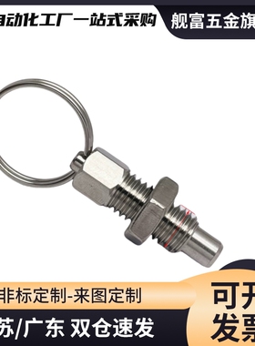 标准 拉环型 分度销 ZAC43/ZAC44/ZAC45-M6/8/10/12