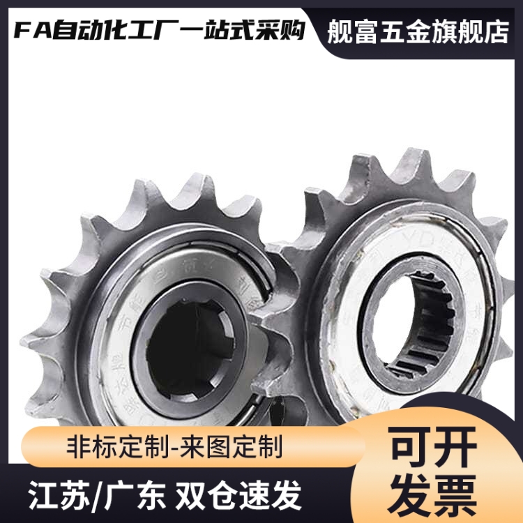 链轮惰轮VLU01 11-35 40 50 60-10 12 13 14 15 16 18 20 21 2225