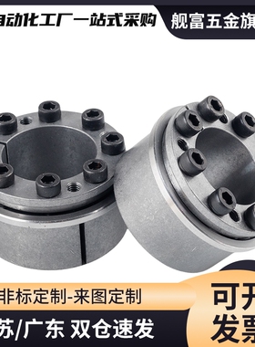 免键轴衬 标准型MLMP MLHS5 6 8 10 11 12 14 15 16 17 18 19