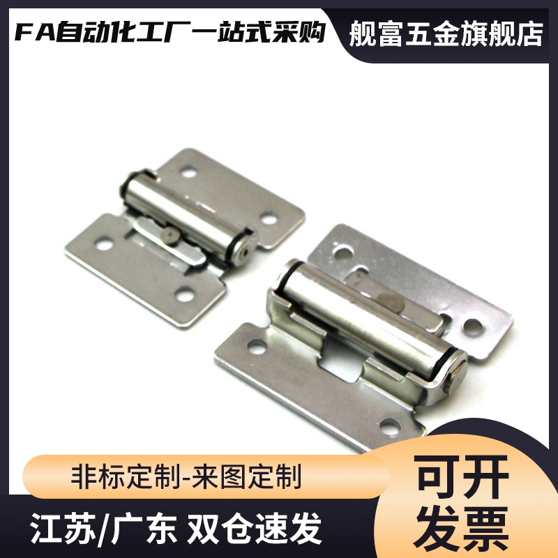 HHPT3/7/15定位任意停合页铰链HFK01-32/40/50 HG-TS-03/07/15