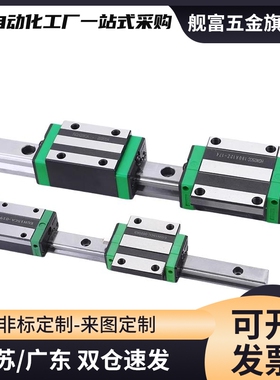 经济重载型低组装直线导轨IAS51/3-H24/28/33-L100/200/300/400/5