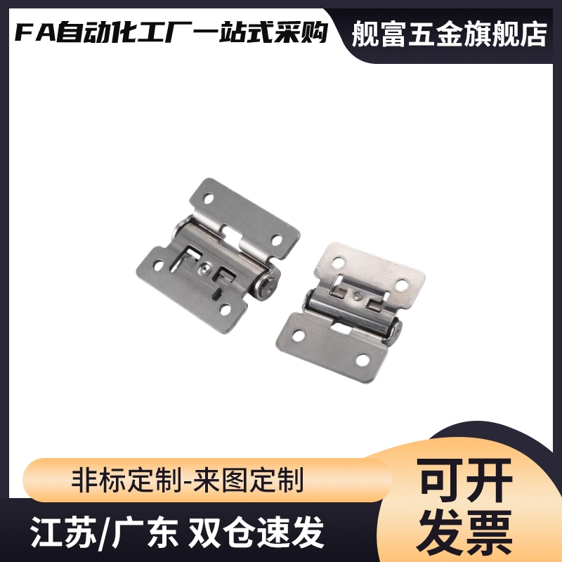 HHPT3/7/15阻尼合页任意停铰链