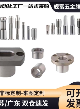 YEP41-D16-P10-W8-L8 YEP41 YEP42-P10P12 P16 D20 D25 D30 D35