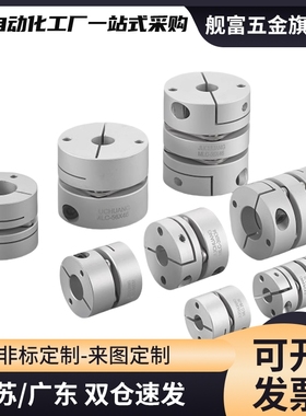 DBJ61/01/11联轴器DBW01/06/DBA62-52/51-D25/D32/D40/D34/50/d55