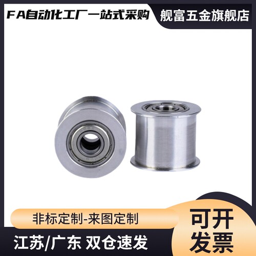 惰轮AFDF9 10 11 11.5 14 15 19 22 26-25-30 32-35-40-45-50 60