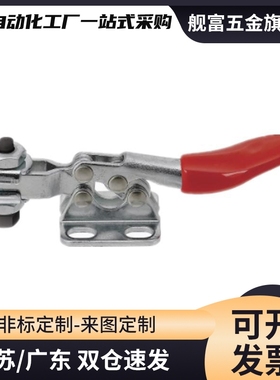 101A快速夹具肘夹CH/GH/HS-101-A/101-AI/101-AIT/101-AT