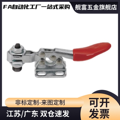 101A快速夹具肘夹CH/GH/HS-101-A/101-AI/101-AIT/101-AT