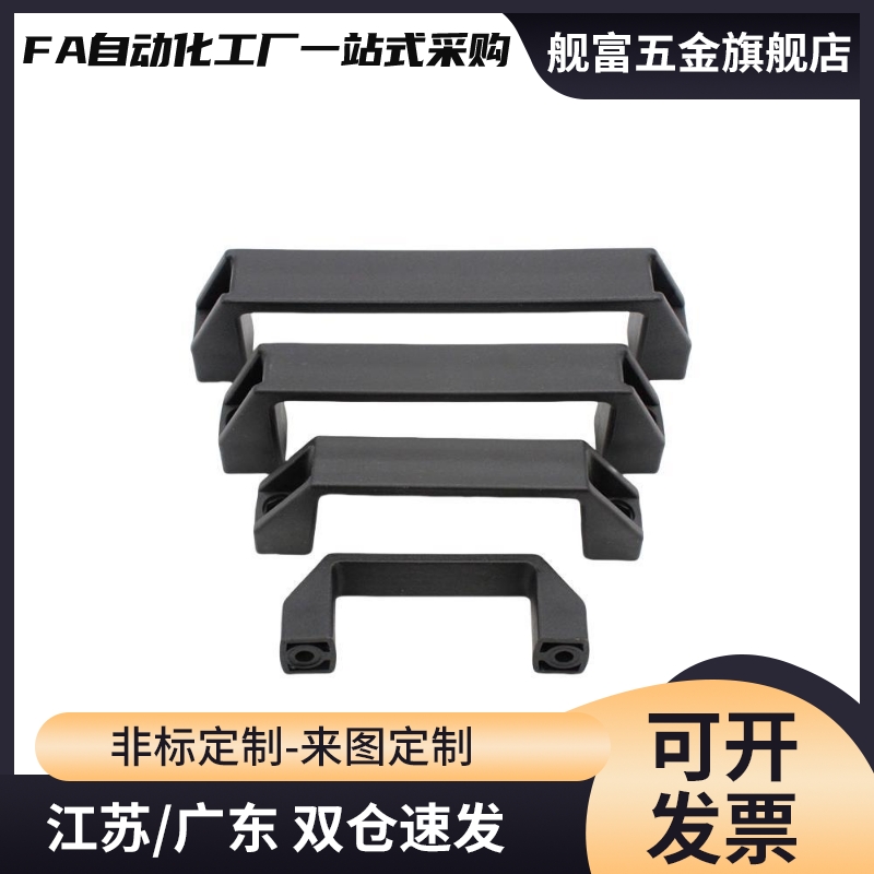 把手GHHD19-P GHHD26-P GHHD28-P PVC拉手