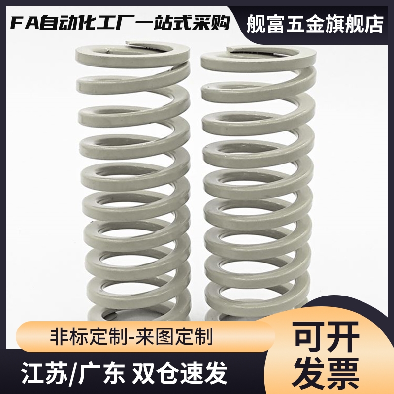 矩形弹簧SWU14.5-35SWU17/-20-25/30/40/50/60/70/80/125-D14.5