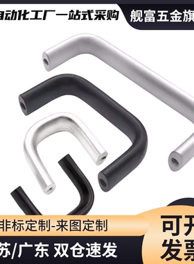 椭圆形拉手 内装型 XAG44-L100/L120 XAG47-L100/L125/L150 XAG46