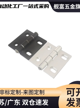 AKQ01/03-G-Y-6247/6263/6279/6363/6379/7879Y/7863Y 腰孔合页