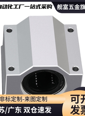 E-LBHN6/8/10/12/13/16/20/25/30直线轴承箱式滑块E-LBHNW30D