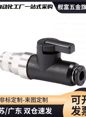 球阀快速型弯管 双手柄型 BVCEB6-1 6-2 8-1 8-2 10-2 10-3