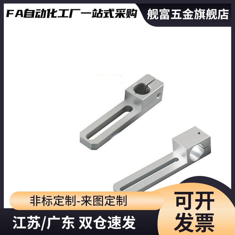MSBF机械手金具滑移支架 治具连接支架不锈钢管固定夹具支架 MSCF