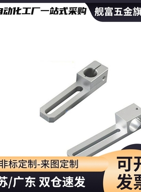 MSBF机械手金具滑移支架 治具连接支架不锈钢管固定夹具支架 MSCF