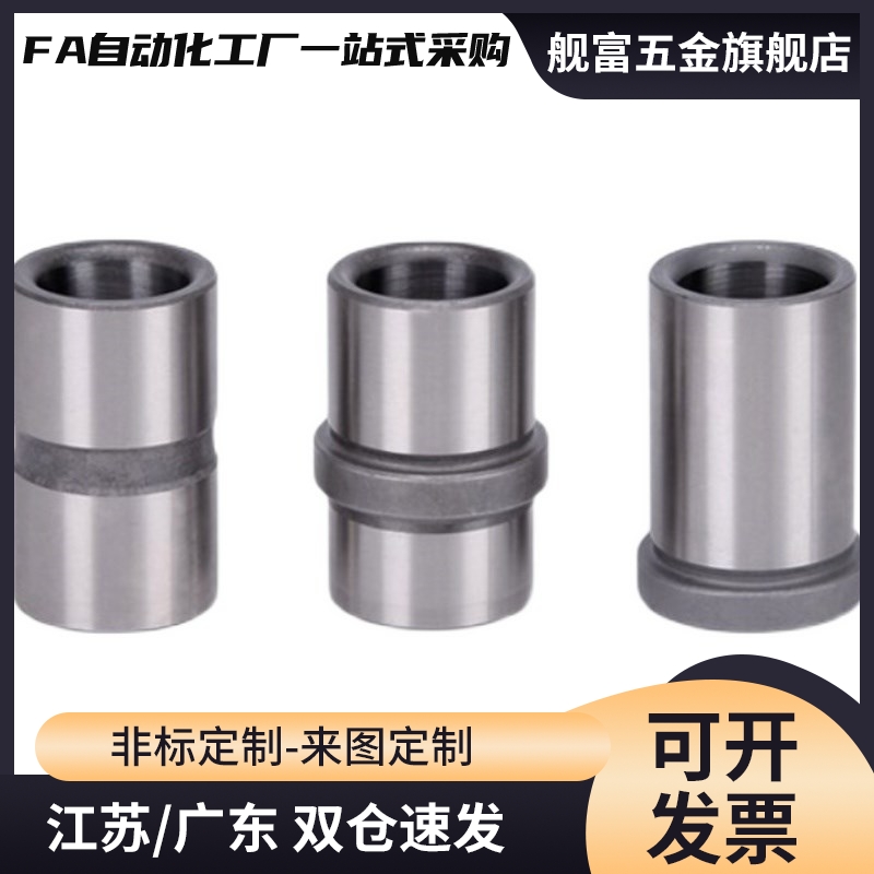 夹具衬套JBAFBG/JBAFMPG/JBAFMG8 10 12 15 18 20 22 25 26 30 35