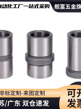 夹具衬套JBAFBG/JBAFMPG/JBAFMG8 10 12 15 18 20 22 25 26 30 35