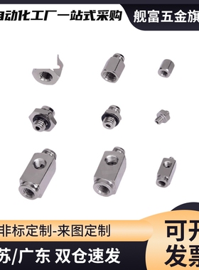 PJTKM双层支架真空吸盘组 PJTK-6/8/10/15/20/30/40/50-N/S