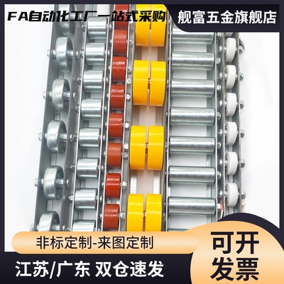 滚轮条QJH01/06/31/36-L50 100 200 250 350 400 500 550 650 700