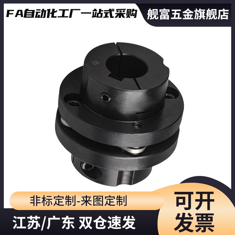 簧片式联轴器CPCT/CPCTK/CPDT/CPDTK-D56/68/82-A/B10~35