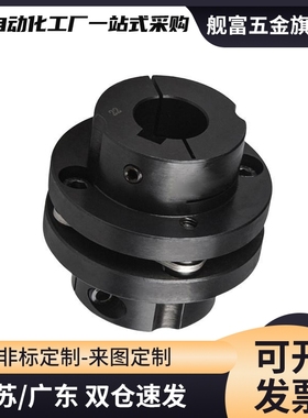 簧片式联轴器CPCT/CPCTK/CPDT/CPDTK-D56/68/82-A/B10~35