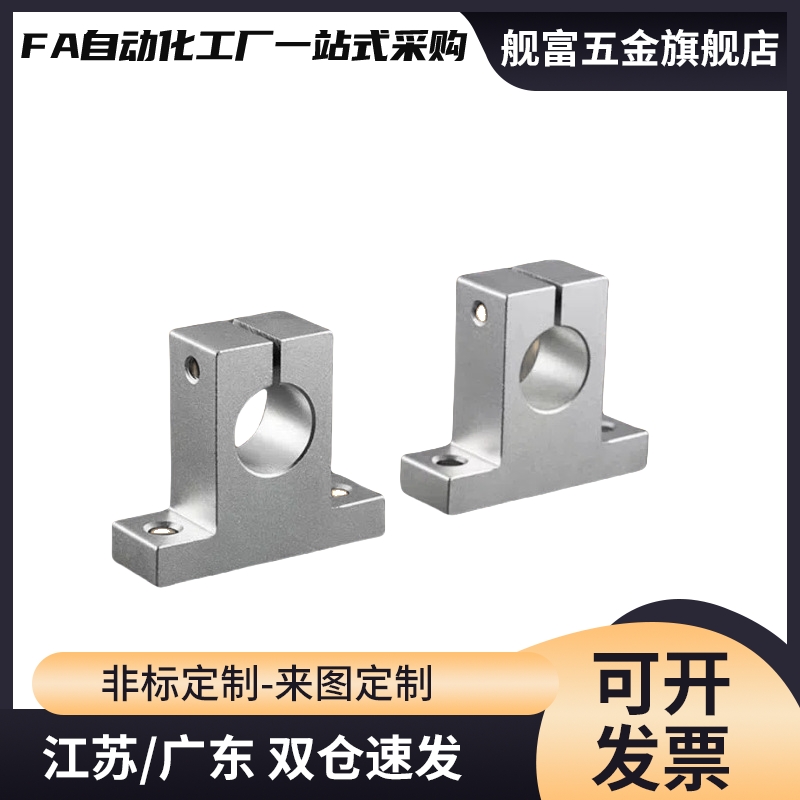SHAM12导向轴支座支架固定座T型开口固定底座标准型SHA8 10 ~60
